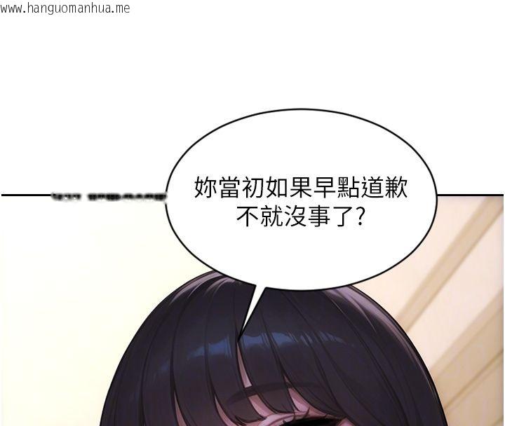 韩国漫画单身即纵欲韩漫_单身即纵欲-第54话-吃到热腾腾的姐妹丼在线免费阅读-韩国漫画-第108张图片