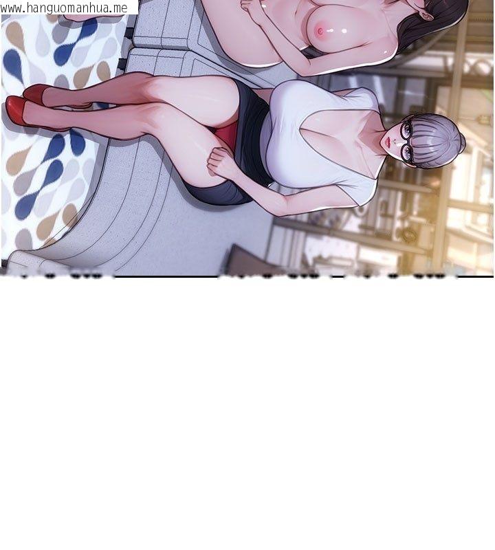 韩国漫画单身即纵欲韩漫_单身即纵欲-第54话-吃到热腾腾的姐妹丼在线免费阅读-韩国漫画-第87张图片