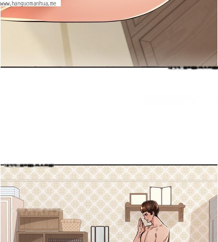 韩国漫画里长孙子开麦啦韩漫_里长孙子开麦啦-第40话-溪边玩水大秀清凉身材在线免费阅读-韩国漫画-第14张图片