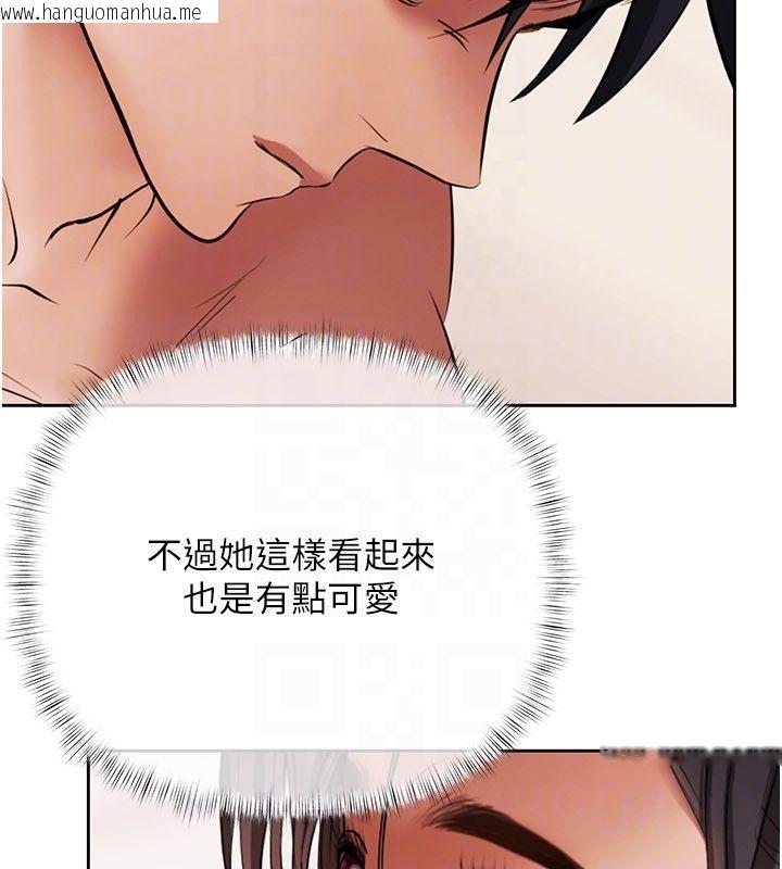 韩国漫画欲债韩漫_欲债-第12话-爬过来我就让妳口在线免费阅读-韩国漫画-第158张图片