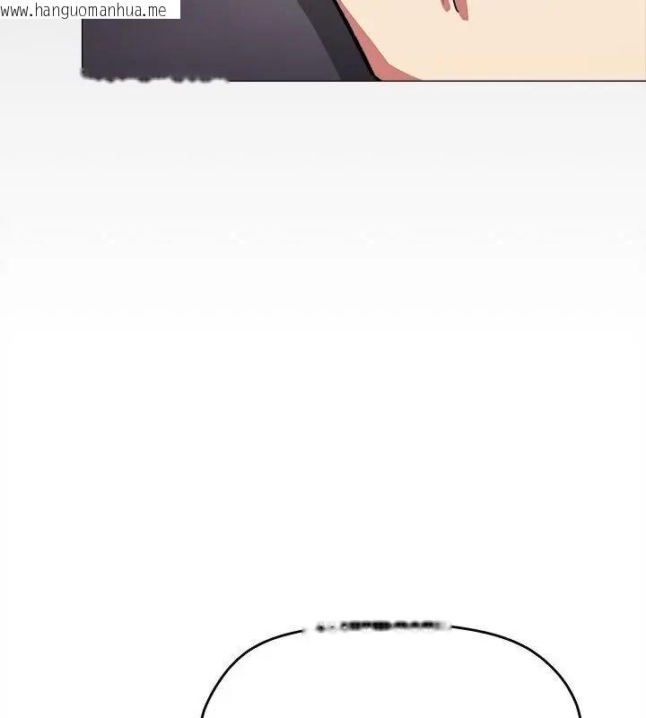 韩国漫画缺德邻居难相处韩漫_缺德邻居难相处-第86话在线免费阅读-韩国漫画-第103张图片