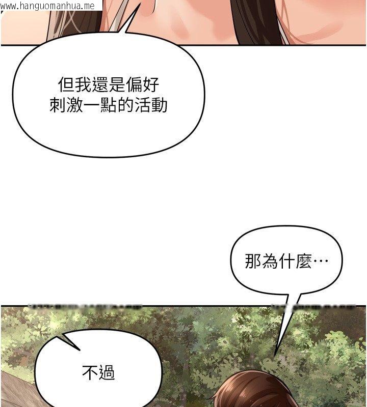 韩国漫画里长孙子开麦啦韩漫_里长孙子开麦啦-第40话-溪边玩水大秀清凉身材在线免费阅读-韩国漫画-第109张图片
