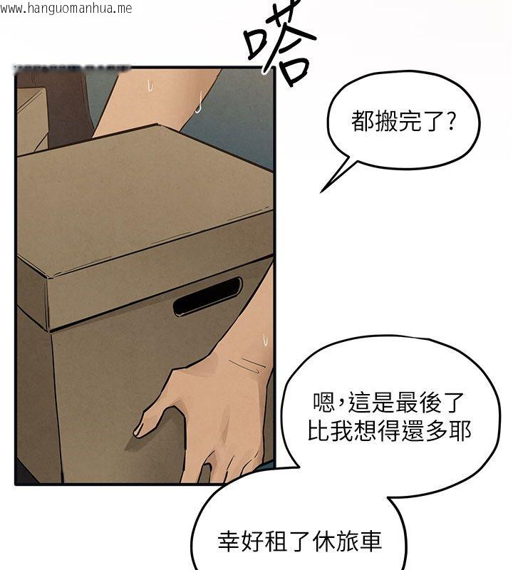 韩国漫画欲海交锋韩漫_欲海交锋-第94话-带著腹中胎儿找上门在线免费阅读-韩国漫画-第123张图片