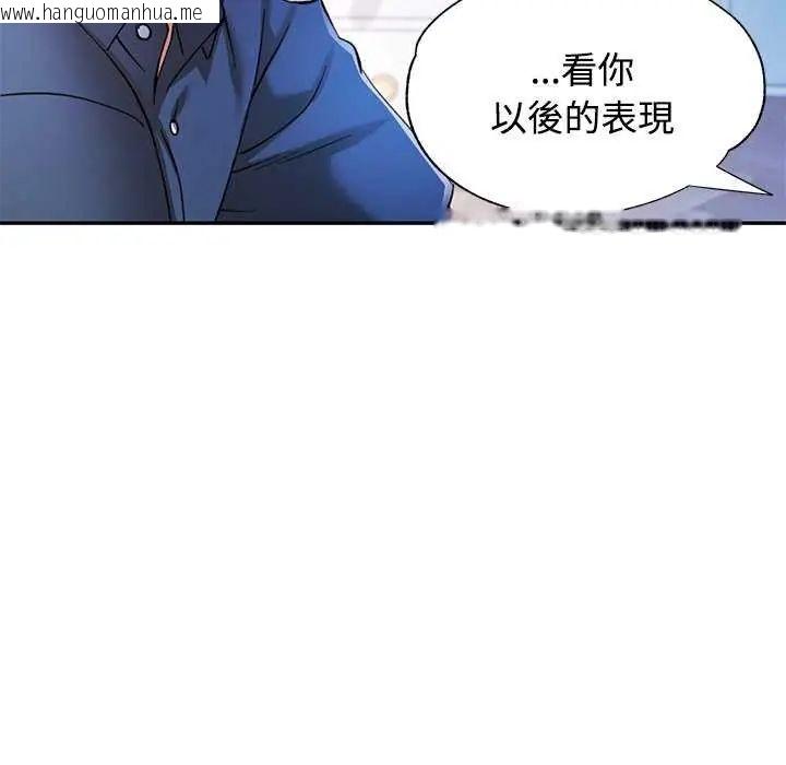 韩国漫画可以爱你吗/似曾相识的她韩漫_可以爱你吗/似曾相识的她-第106话在线免费阅读-韩国漫画-第62张图片