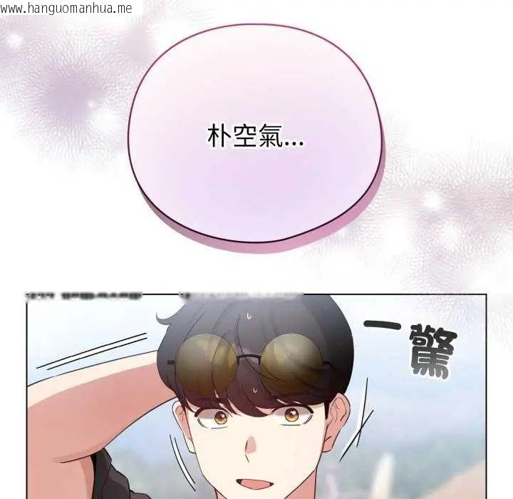 韩国漫画配角的生存任务韩漫_配角的生存任务-第67话在线免费阅读-韩国漫画-第108张图片