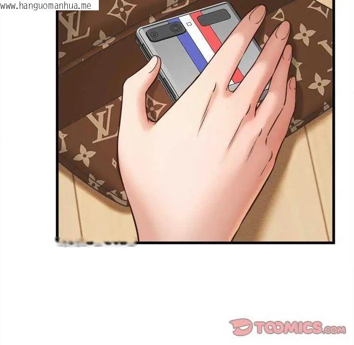 韩国漫画她们的夜晚属于我/与人妻有个秘密韩漫_她们的夜晚属于我/与人妻有个秘密-第44话在线免费阅读-韩国漫画-第57张图片