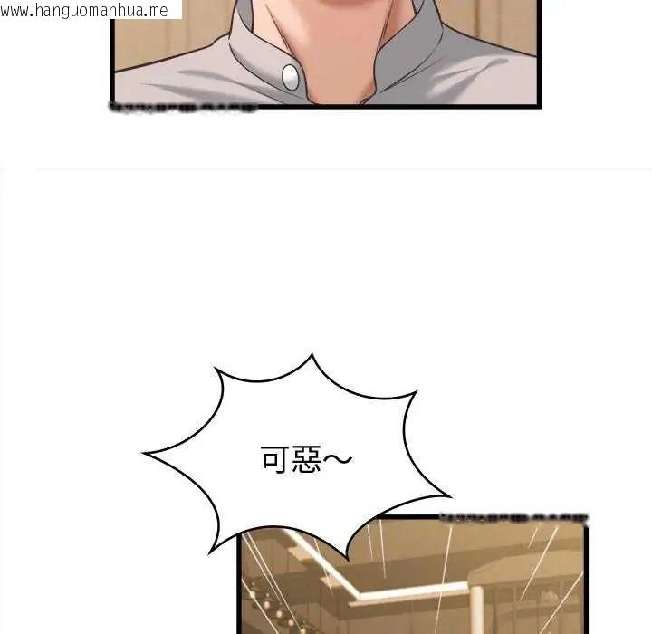 韩国漫画她们的夜晚属于我/与人妻有个秘密韩漫_她们的夜晚属于我/与人妻有个秘密-第44话在线免费阅读-韩国漫画-第68张图片