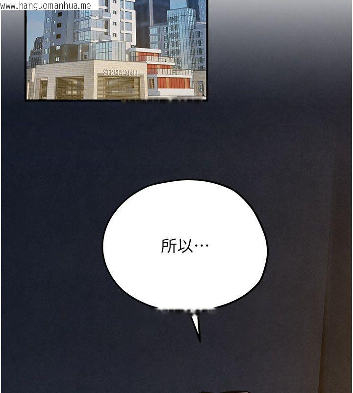 韩国漫画欲海交锋韩漫_欲海交锋-第94话-带著腹中胎儿找上门在线免费阅读-韩国漫画-第33张图片