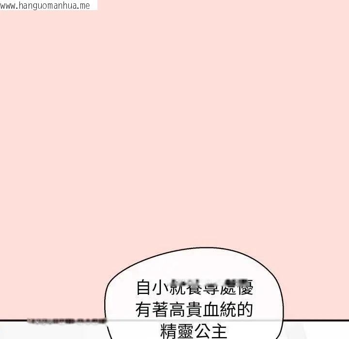 韩国漫画公主殿下要收种子啦！/公主抢孕大作战韩漫_公主殿下要收种子啦！/公主抢孕大作战-第35话在线免费阅读-韩国漫画-第42张图片