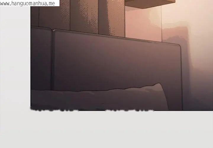 韩国漫画缺德邻居难相处韩漫_缺德邻居难相处-第86话在线免费阅读-韩国漫画-第152张图片