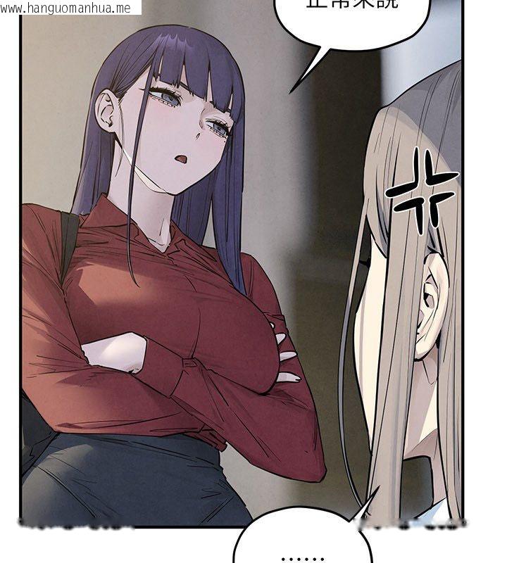 韩国漫画欲海交锋韩漫_欲海交锋-第94话-带著腹中胎儿找上门在线免费阅读-韩国漫画-第38张图片