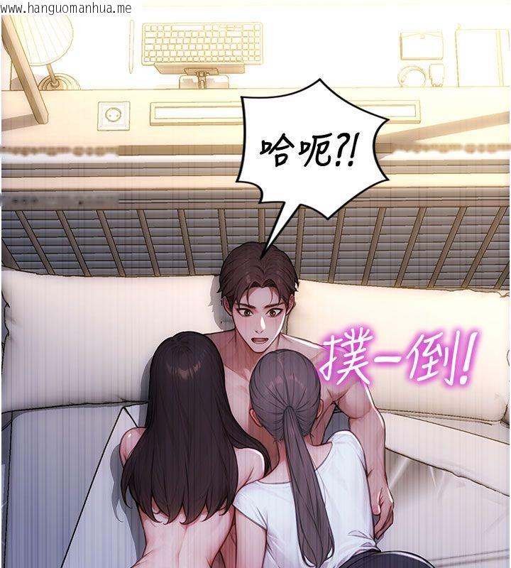 韩国漫画单身即纵欲韩漫_单身即纵欲-第54话-吃到热腾腾的姐妹丼在线免费阅读-韩国漫画-第139张图片