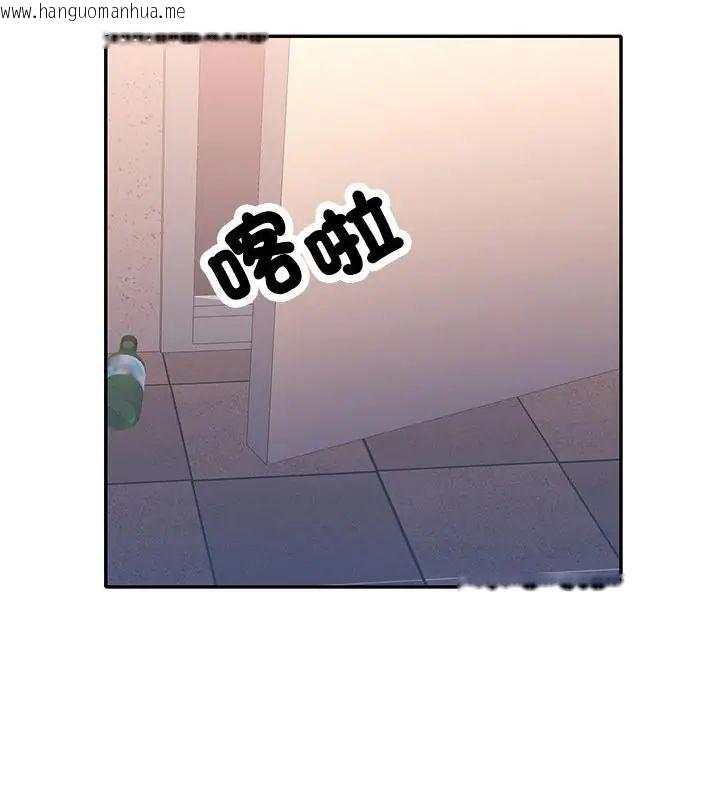韩国漫画特别课程韩漫_特别课程-第17话在线免费阅读-韩国漫画-第139张图片