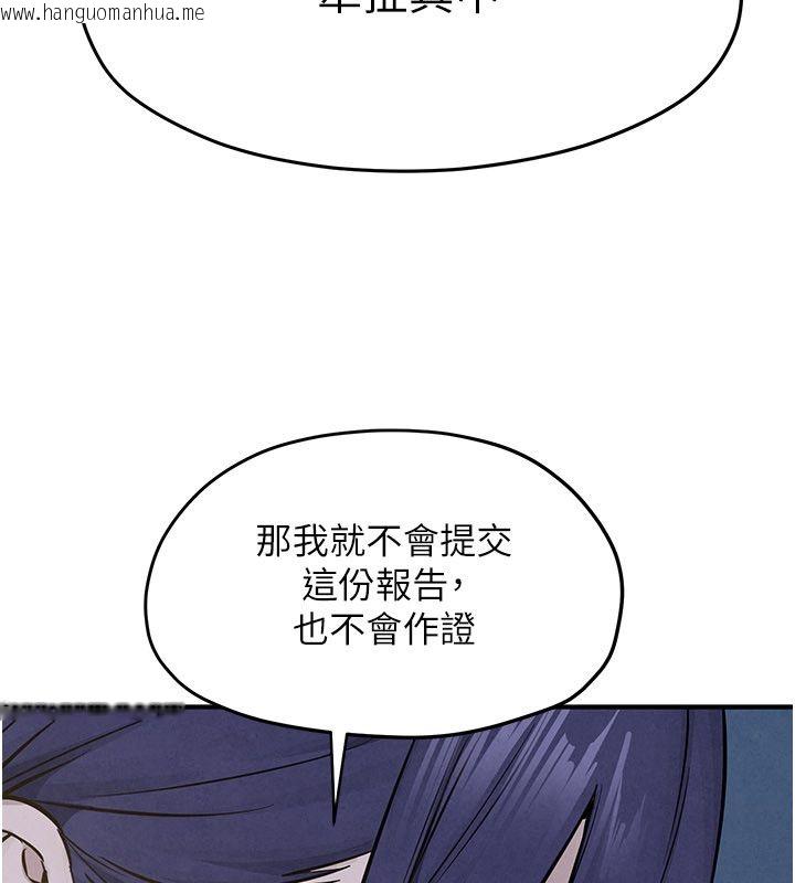韩国漫画欲海交锋韩漫_欲海交锋-第94话-带著腹中胎儿找上门在线免费阅读-韩国漫画-第70张图片