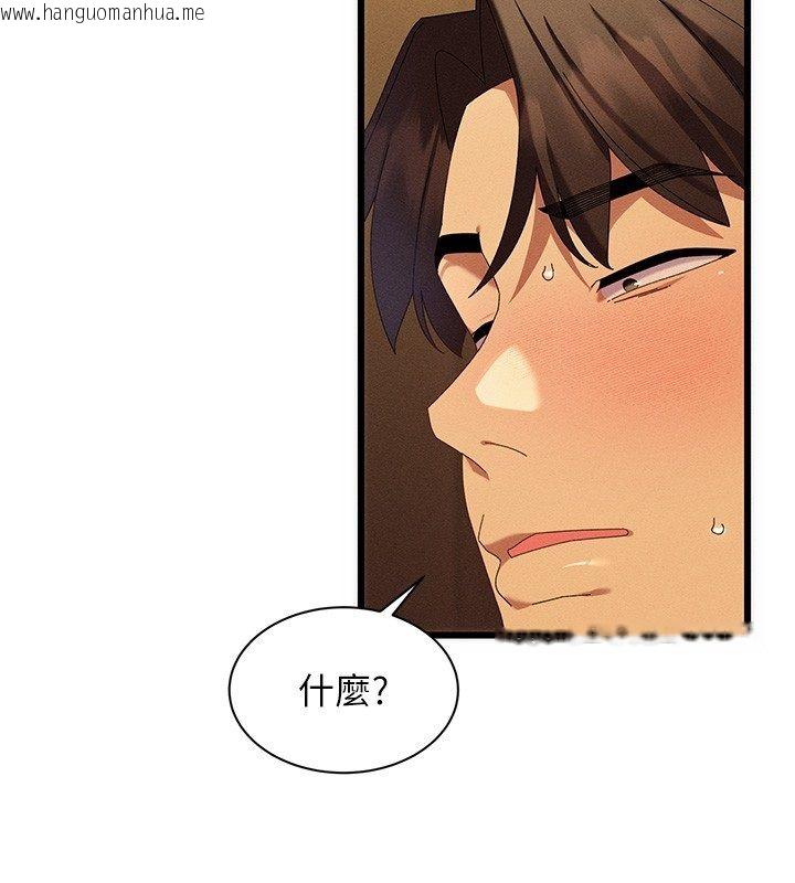 韩国漫画人妻回春馆韩漫_人妻回春馆-第5话-太滑就插进去了在线免费阅读-韩国漫画-第64张图片