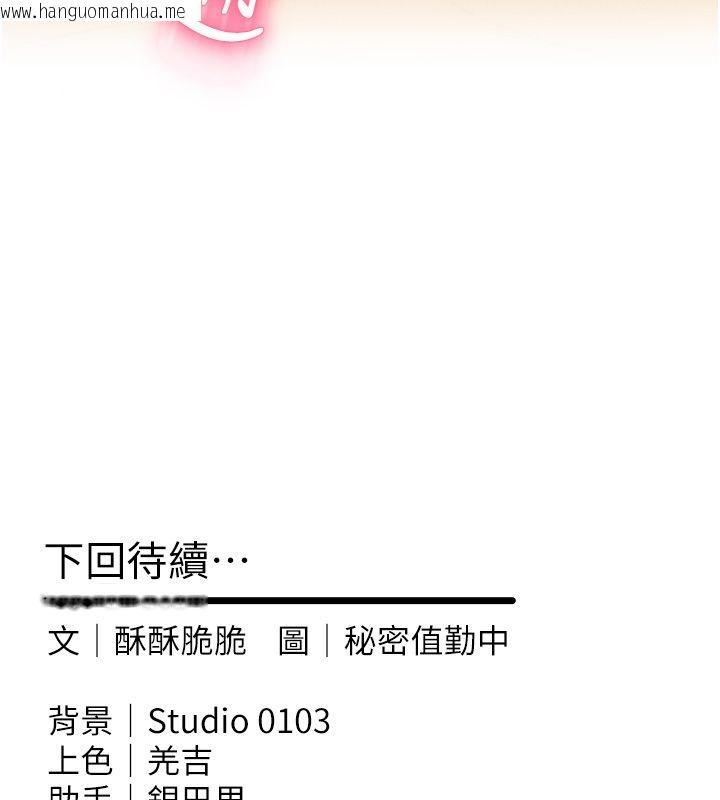 韩国漫画人妻回春馆韩漫_人妻回春馆-第2话-身体极度敏感的头香客在线免费阅读-韩国漫画-第176张图片