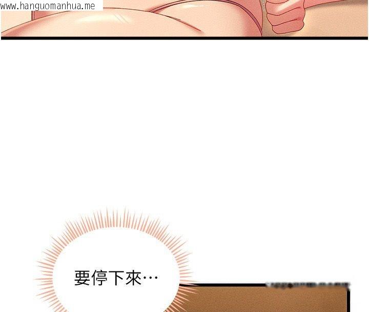 韩国漫画人妻回春馆韩漫_人妻回春馆-第2话-身体极度敏感的头香客在线免费阅读-韩国漫画-第161张图片