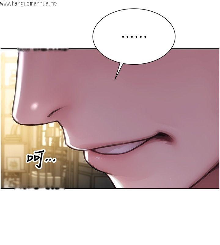 韩国漫画单身即纵欲韩漫_单身即纵欲-第54话-吃到热腾腾的姐妹丼在线免费阅读-韩国漫画-第125张图片