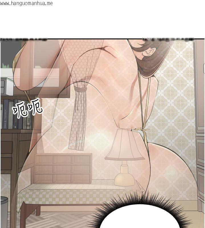 韩国漫画里长孙子开麦啦韩漫_里长孙子开麦啦-第40话-溪边玩水大秀清凉身材在线免费阅读-韩国漫画-第10张图片
