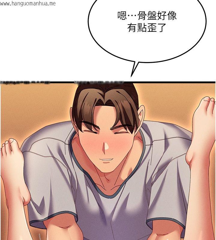 韩国漫画人妻回春馆韩漫_人妻回春馆-第3话-确定这是按摩姿势吗?在线免费阅读-韩国漫画-第28张图片