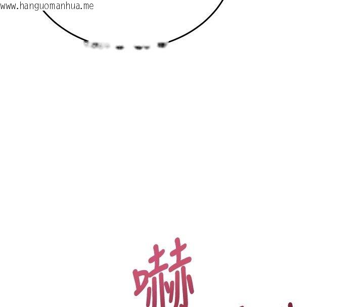 韩国漫画飞机杯女神连线中韩漫_飞机杯女神连线中-第65话-你的精华更香甜在线免费阅读-韩国漫画-第86张图片