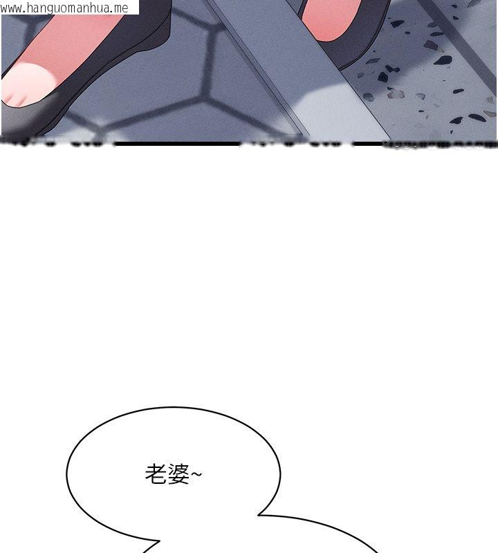 韩国漫画人妻回春馆韩漫_人妻回春馆-第7话-老公到不了的深度在线免费阅读-韩国漫画-第73张图片