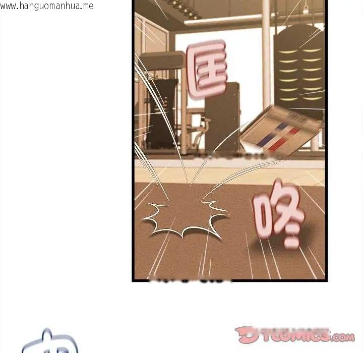 韩国漫画她们的夜晚属于我/与人妻有个秘密韩漫_她们的夜晚属于我/与人妻有个秘密-第44话在线免费阅读-韩国漫画-第69张图片
