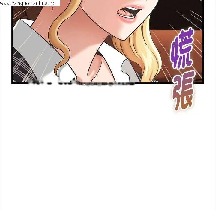韩国漫画她们的夜晚属于我/与人妻有个秘密韩漫_她们的夜晚属于我/与人妻有个秘密-第44话在线免费阅读-韩国漫画-第136张图片