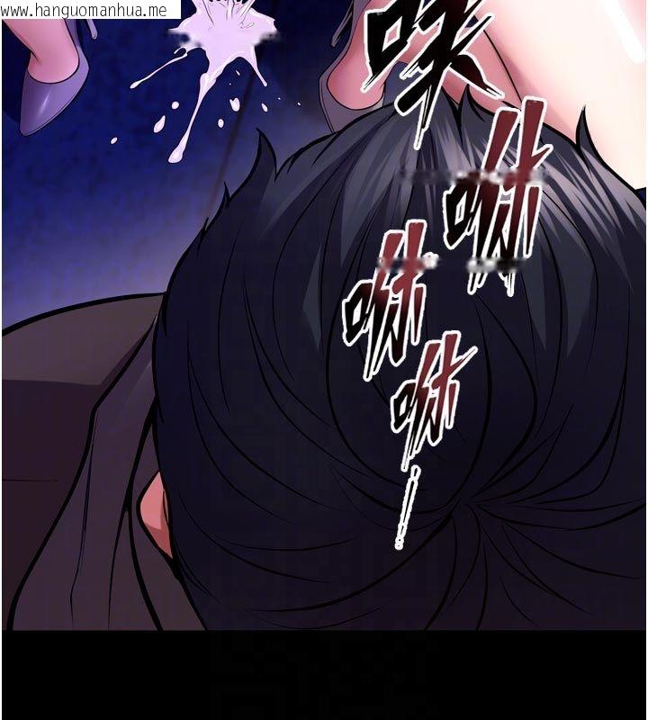 韩国漫画狱火重生韩漫_狱火重生-第70话-希望你记得我的「好」在线免费阅读-韩国漫画-第82张图片