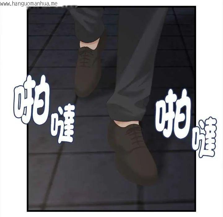 韩国漫画她们的夜晚属于我/与人妻有个秘密韩漫_她们的夜晚属于我/与人妻有个秘密-第44话在线免费阅读-韩国漫画-第96张图片