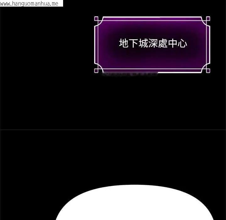 韩国漫画迷雾深处的诱惑/XX地下城韩漫_迷雾深处的诱惑/XX地下城-第25话在线免费阅读-韩国漫画-第115张图片