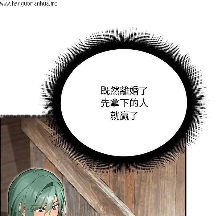 韩国漫画迷雾深处的诱惑/XX地下城韩漫_迷雾深处的诱惑/XX地下城-第25话在线免费阅读-韩国漫画-第42张图片