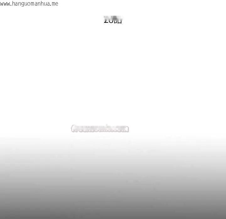 韩国漫画无法上色的关系/爱上弟子韩漫_无法上色的关系/爱上弟子-第28话在线免费阅读-韩国漫画-第15张图片