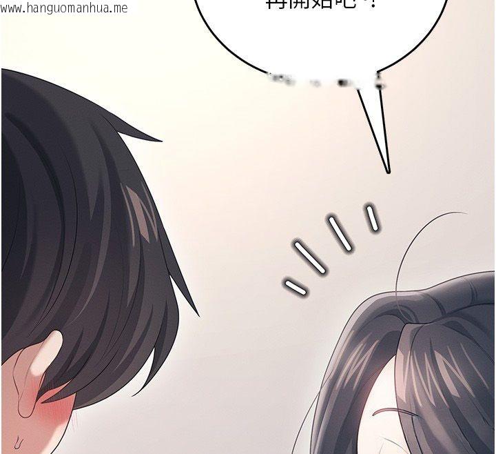 韩国漫画飞机杯女神连线中韩漫_飞机杯女神连线中-第65话-你的精华更香甜在线免费阅读-韩国漫画-第54张图片