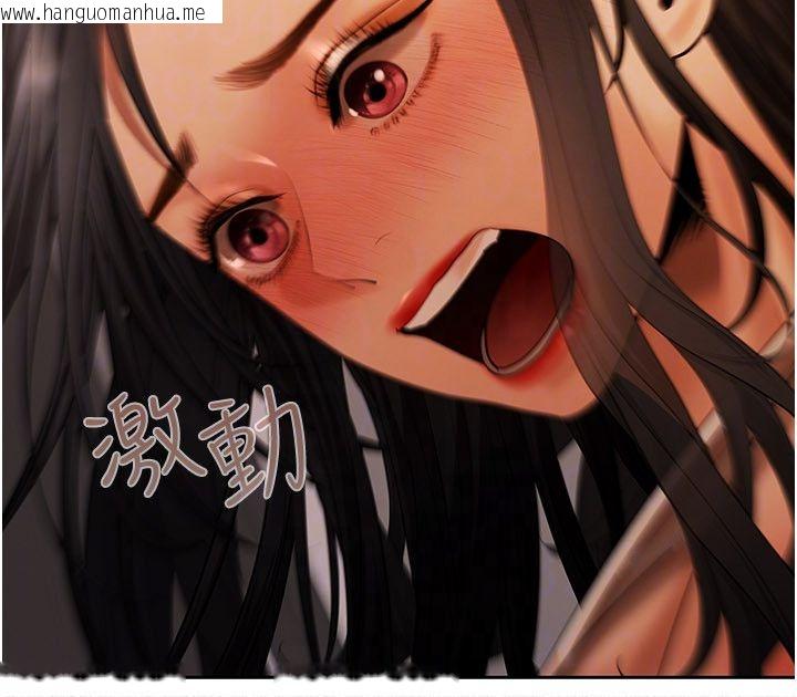 韩国漫画欲债韩漫_欲债-第12话-爬过来我就让妳口在线免费阅读-韩国漫画-第64张图片