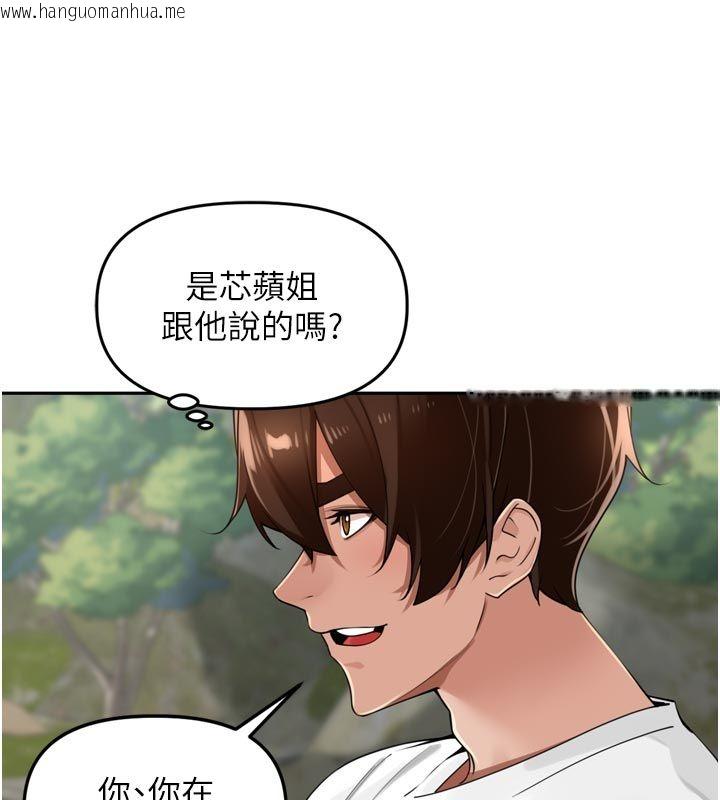 韩国漫画里长孙子开麦啦韩漫_里长孙子开麦啦-第40话-溪边玩水大秀清凉身材在线免费阅读-韩国漫画-第91张图片