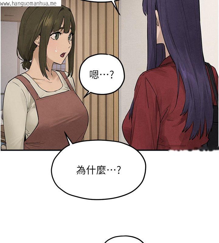 韩国漫画欲海交锋韩漫_欲海交锋-第94话-带著腹中胎儿找上门在线免费阅读-韩国漫画-第176张图片