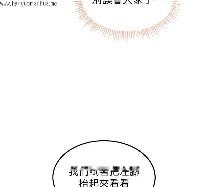 韩国漫画人妻回春馆韩漫_人妻回春馆-第4话-妳要负责帮我「灭火」在线免费阅读-韩国漫画-第52张图片