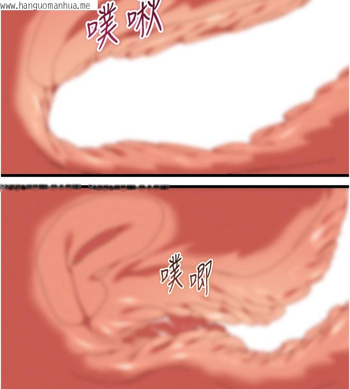 韩国漫画人妻回春馆韩漫_人妻回春馆-第5话-太滑就插进去了在线免费阅读-韩国漫画-第93张图片