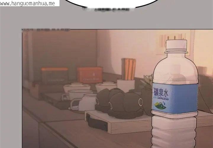 韩国漫画缺德邻居难相处韩漫_缺德邻居难相处-第86话在线免费阅读-韩国漫画-第92张图片