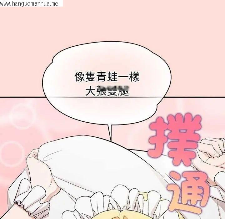 韩国漫画公主殿下要收种子啦！/公主抢孕大作战韩漫_公主殿下要收种子啦！/公主抢孕大作战-第35话在线免费阅读-韩国漫画-第47张图片