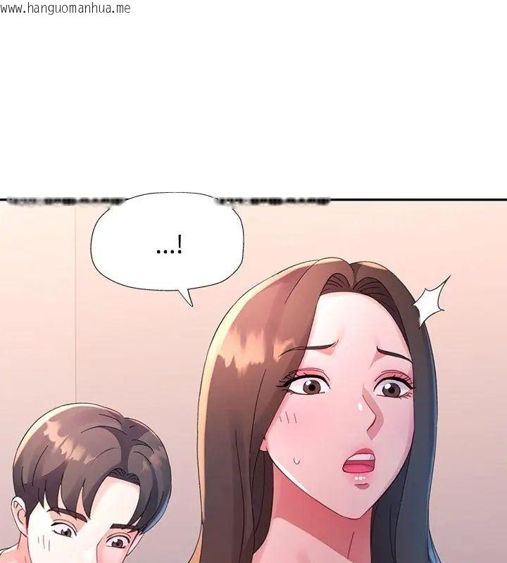 韩国漫画特别课程韩漫_特别课程-第17话在线免费阅读-韩国漫画-第6张图片