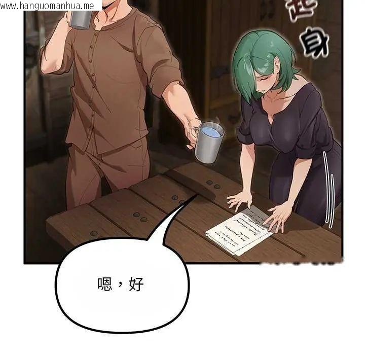 韩国漫画迷雾深处的诱惑/XX地下城韩漫_迷雾深处的诱惑/XX地下城-第25话在线免费阅读-韩国漫画-第14张图片