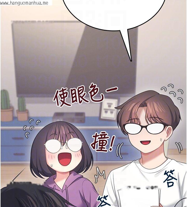 韩国漫画飞机杯女神连线中韩漫_飞机杯女神连线中-第65话-你的精华更香甜在线免费阅读-韩国漫画-第92张图片