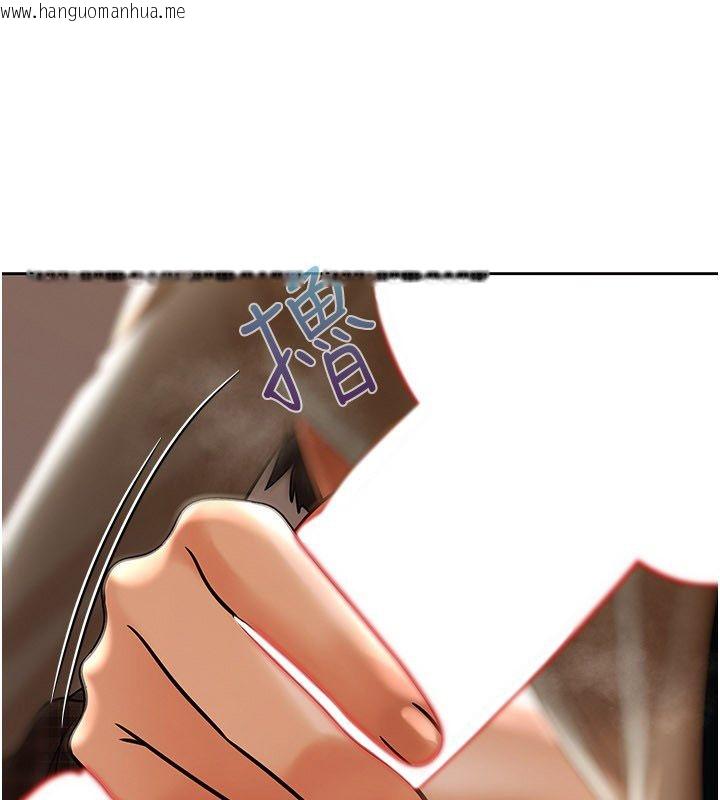 韩国漫画欲债韩漫_欲债-第12话-爬过来我就让妳口在线免费阅读-韩国漫画-第42张图片