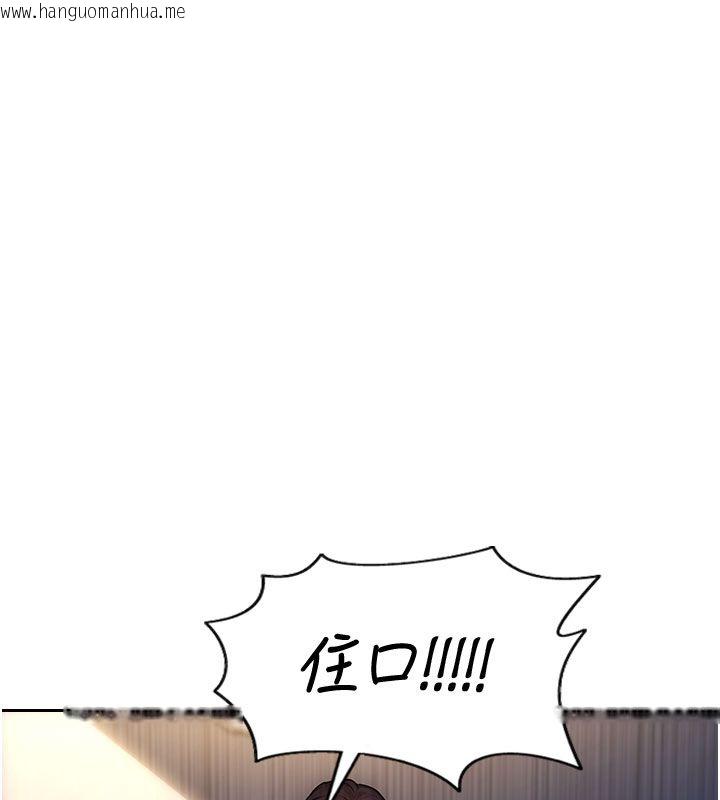 韩国漫画单身即纵欲韩漫_单身即纵欲-第54话-吃到热腾腾的姐妹丼在线免费阅读-韩国漫画-第64张图片