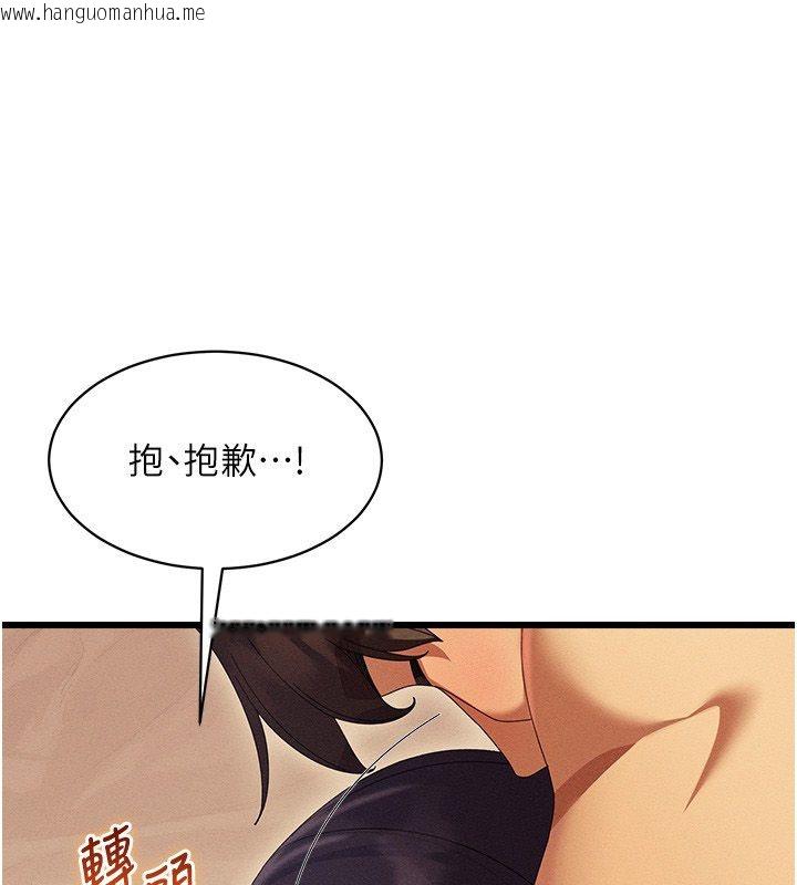 韩国漫画人妻回春馆韩漫_人妻回春馆-第7话-老公到不了的深度在线免费阅读-韩国漫画-第33张图片