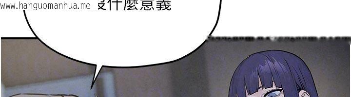 韩国漫画欲海交锋韩漫_欲海交锋-第94话-带著腹中胎儿找上门在线免费阅读-韩国漫画-第78张图片
