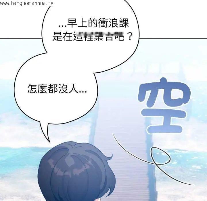 韩国漫画配角的生存任务韩漫_配角的生存任务-第67话在线免费阅读-韩国漫画-第9张图片