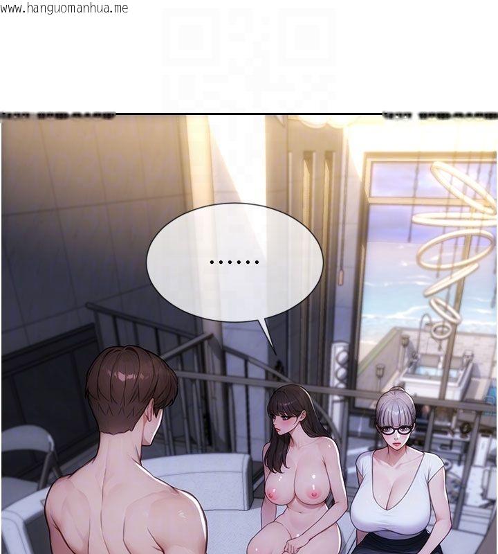 韩国漫画单身即纵欲韩漫_单身即纵欲-第54话-吃到热腾腾的姐妹丼在线免费阅读-韩国漫画-第21张图片